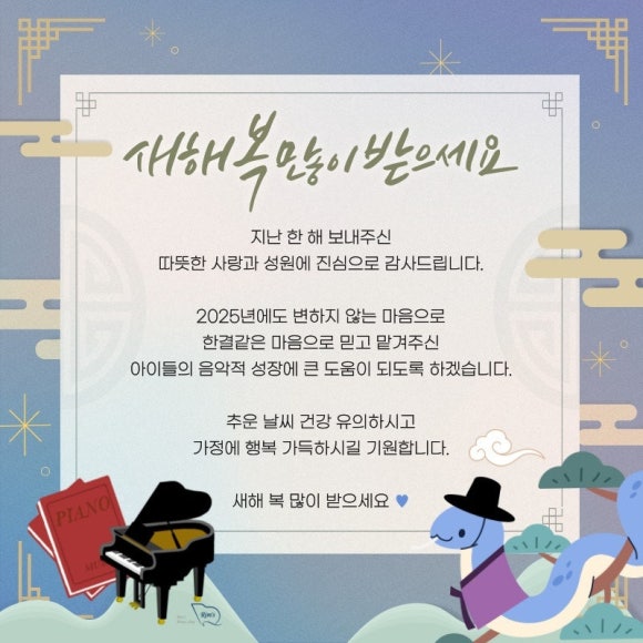 단관피아노학원 이미지