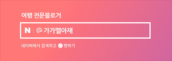 마농꽈배기 이미지
