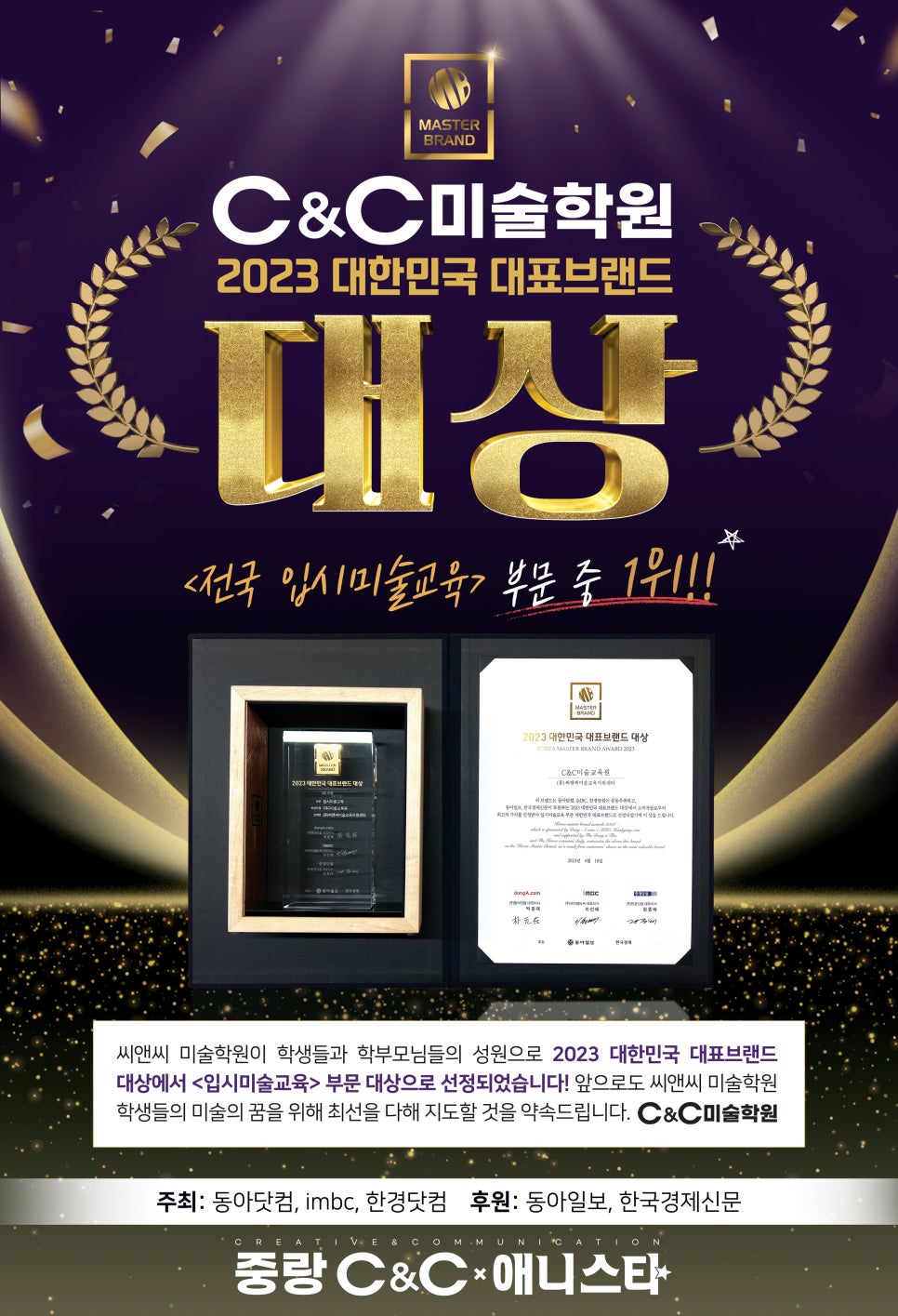 유일씨앤씨 이미지