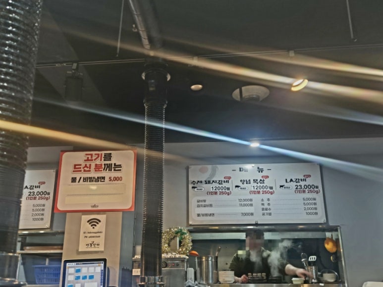 안흥갈비암사역점 이미지