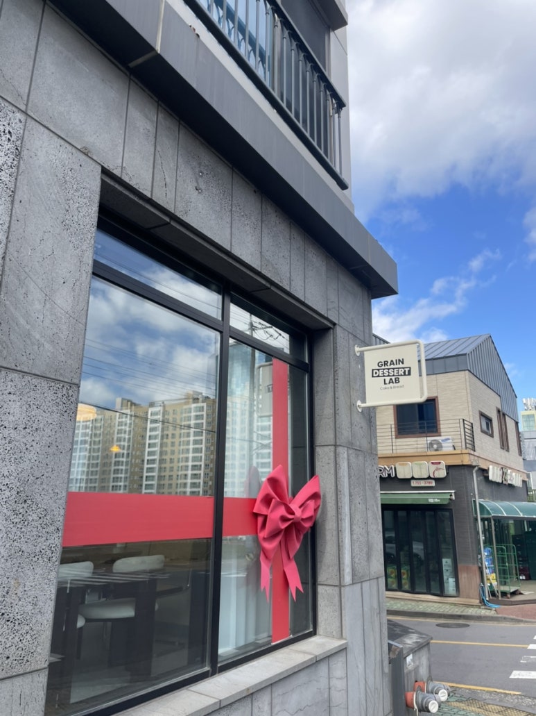 그레인디저트랩 이미지