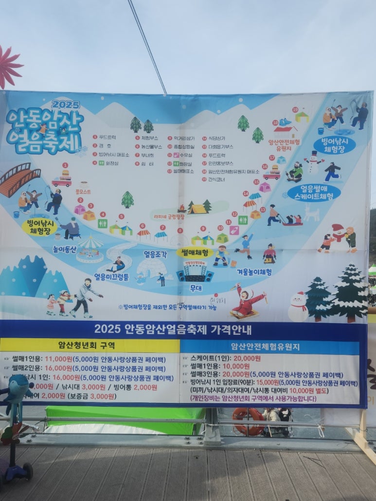 암산청년회 이미지