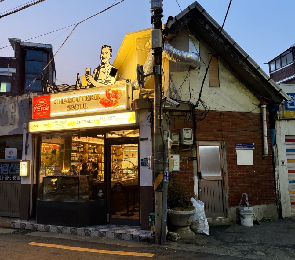 샤퀴테리서울 이미지