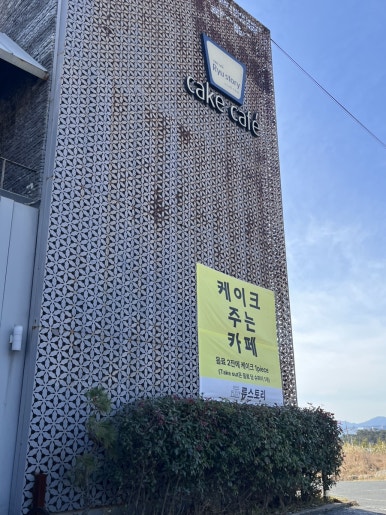 스토리카페 이미지