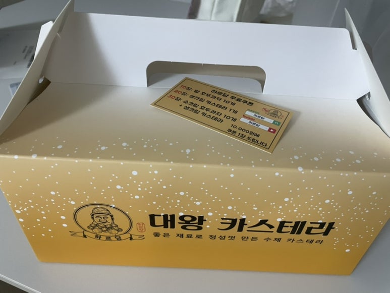 하르당 위례점 이미지