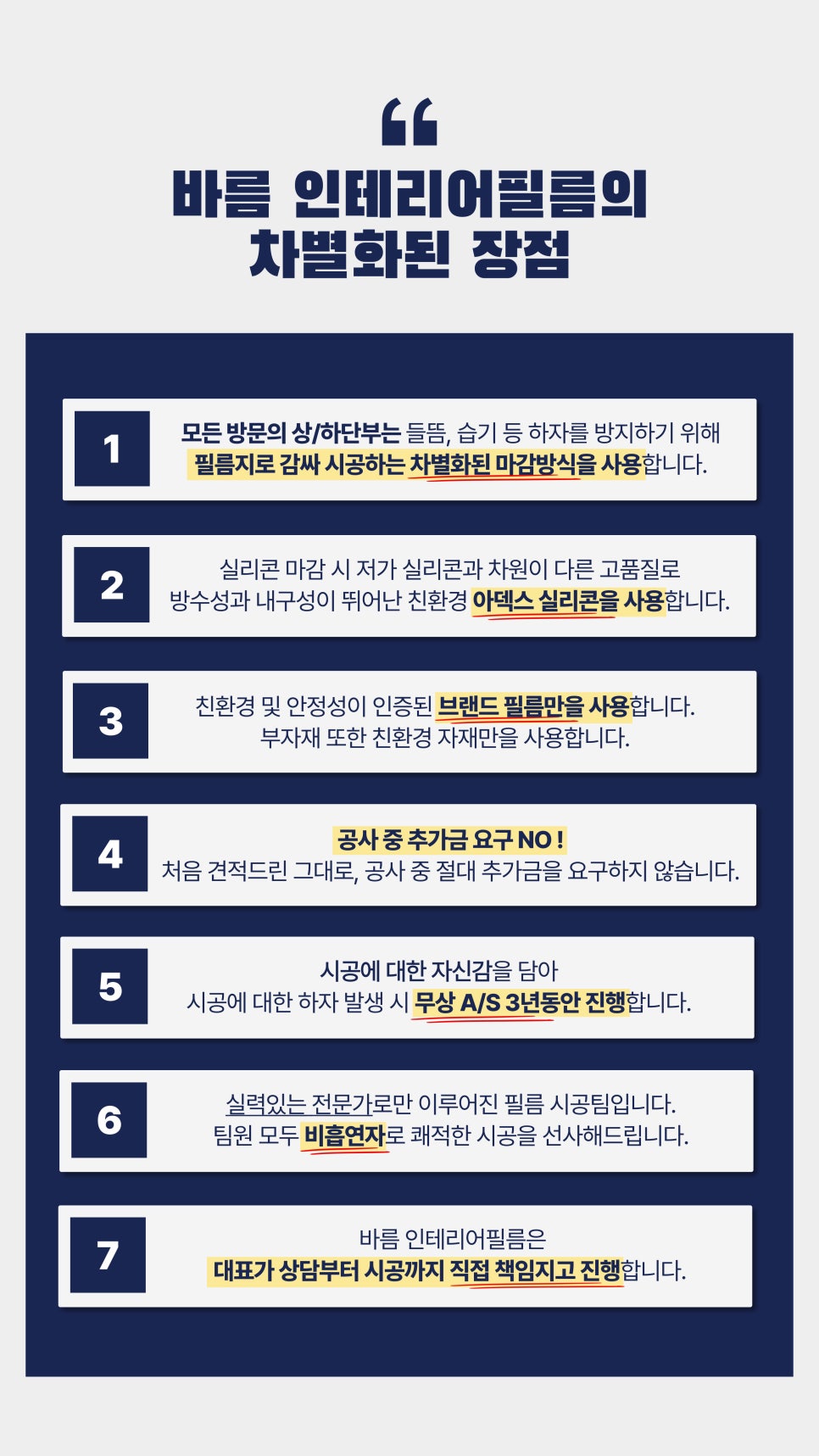 바름에듀 이미지