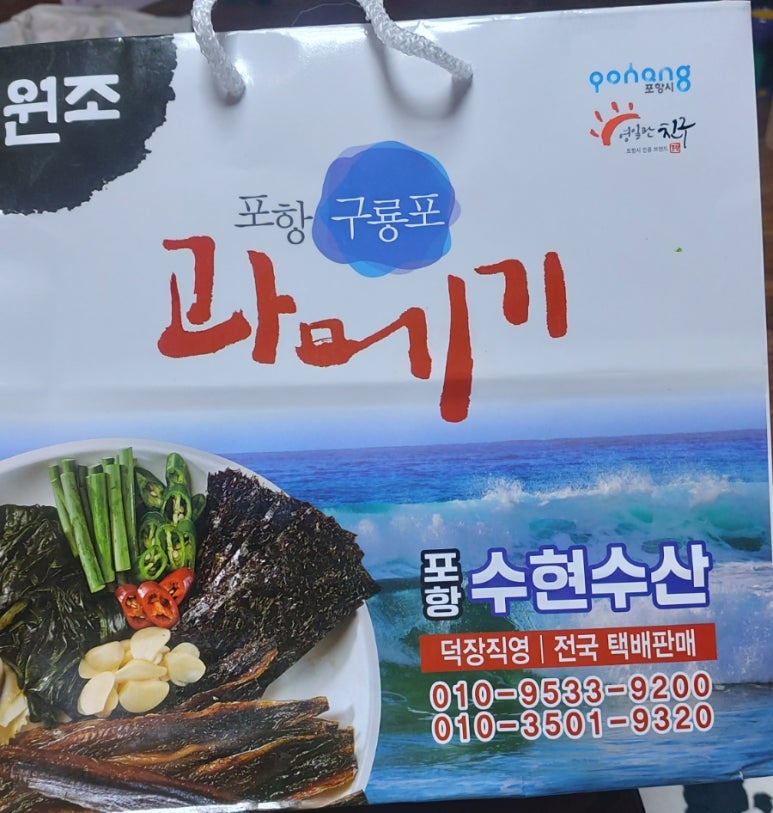수현수산 이미지