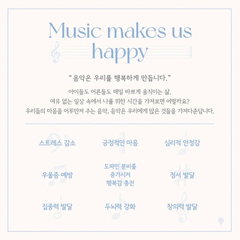 아인음악학원 이미지