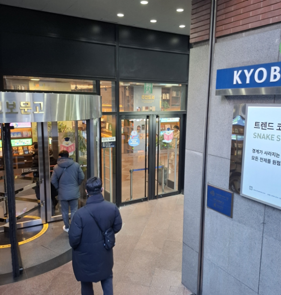 타임문고 이미지