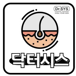 닥터시스 셀클럽 이미지