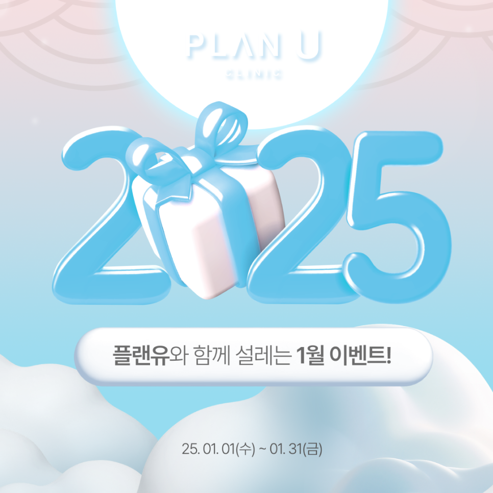 플랜유 이미지