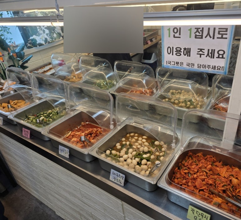 더밥 이미지