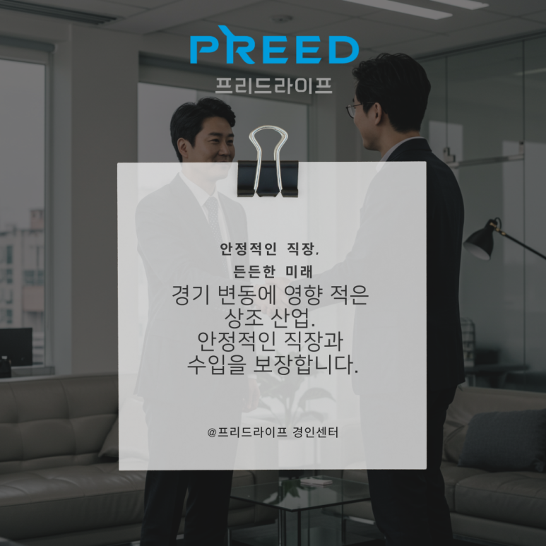 경인상조 이미지