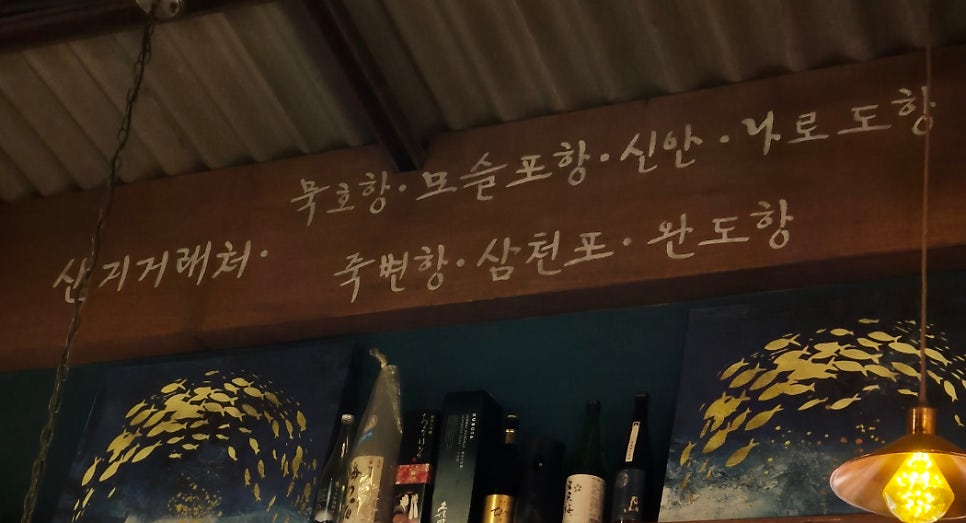 숙성당 이미지