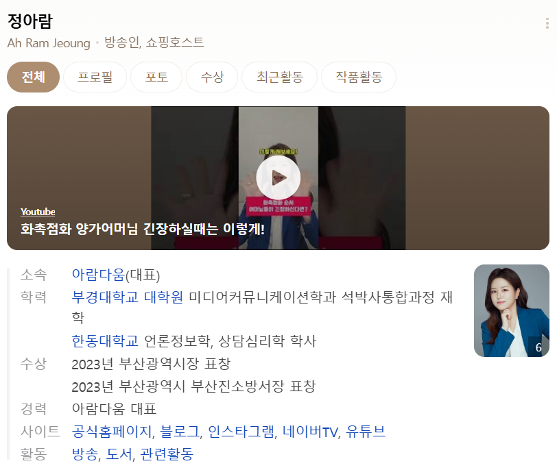 아람다움 이미지