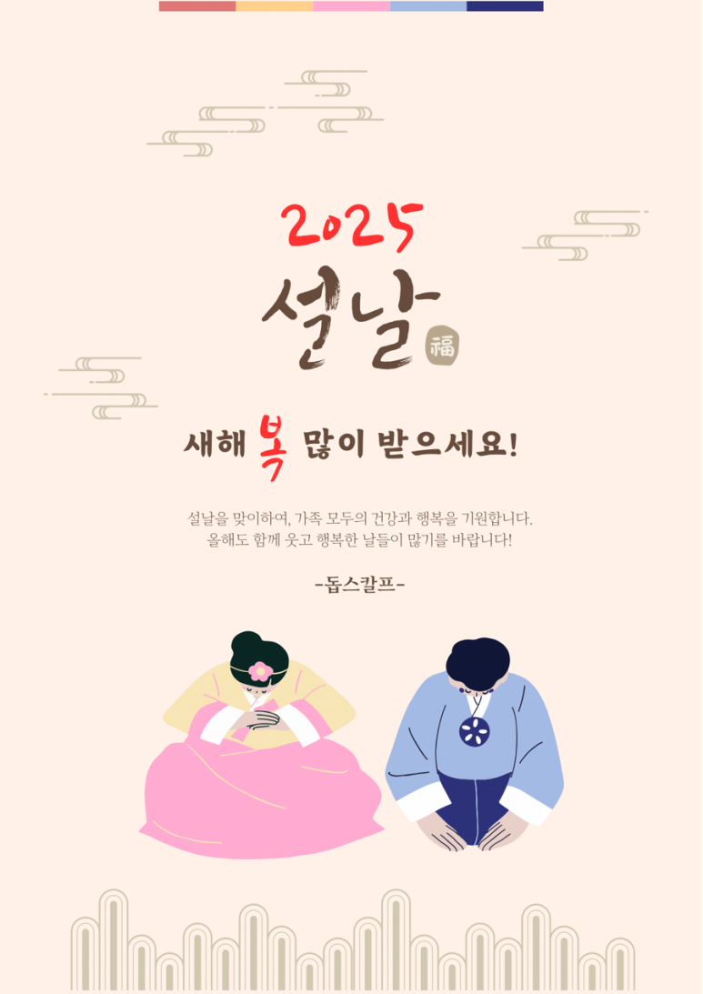 돕스칼프 이미지