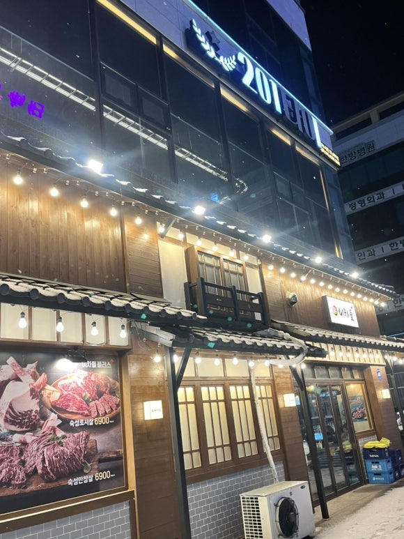 201타이 이미지