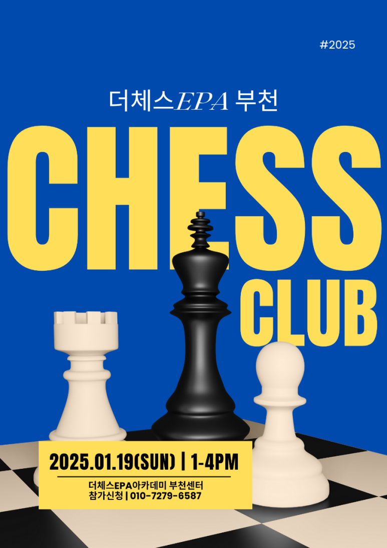 더체스클럽 이미지