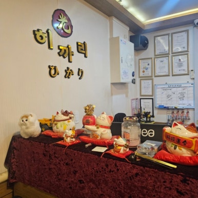 쎄븐체형관리 이미지
