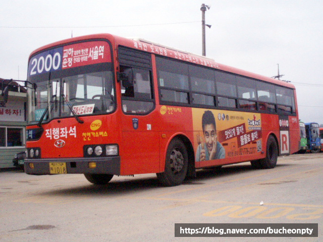신성교통(주) 이미지