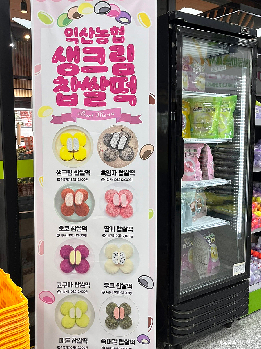 성산하나로푸드 이미지