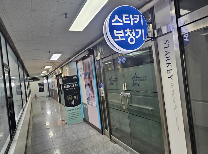 일산보청기 이미지