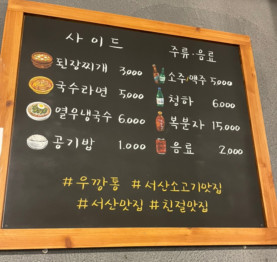 우깡통 이미지