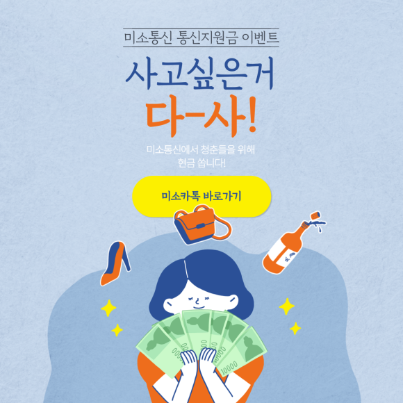 바로통신 이미지