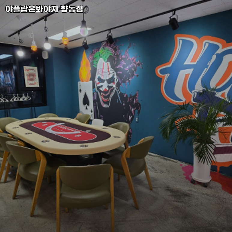 야플랍은봐야지 이미지