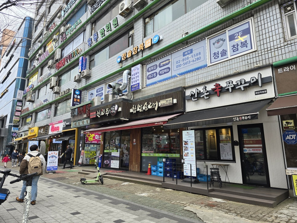 청솔복집 이미지