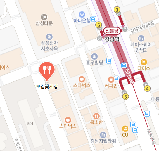 보검꽃게장 이미지