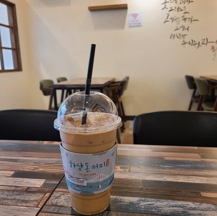 하삼동부산 이미지