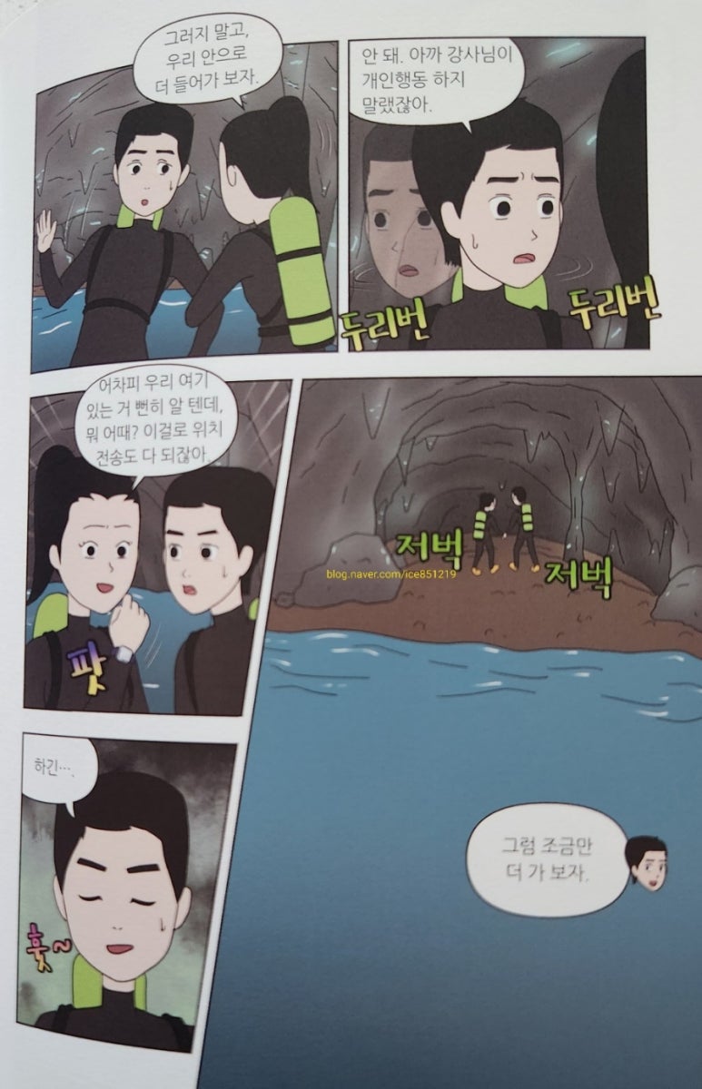 (주)샌드박스네트워크 이미지