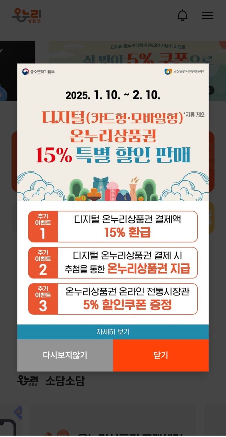 온누리주유소 이미지