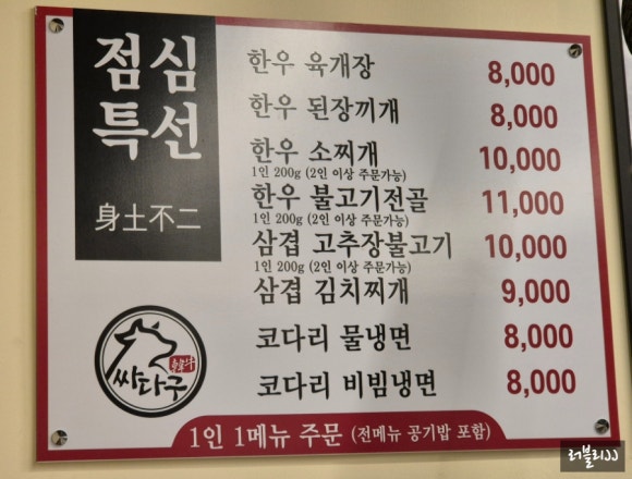 한우 싸다구 이미지