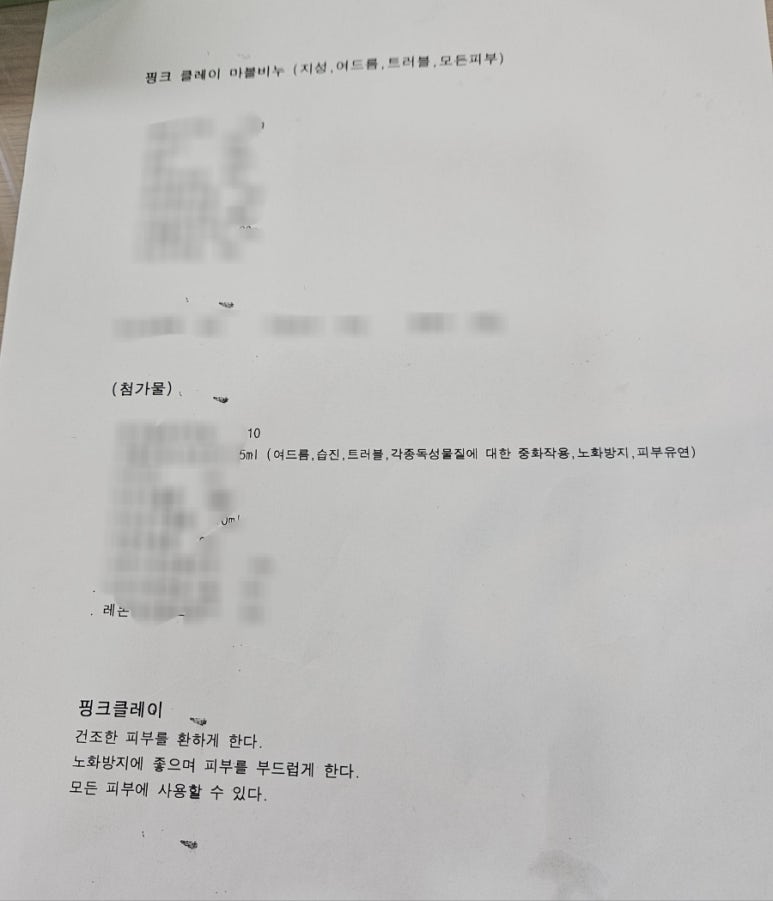 허브향기공방 이미지