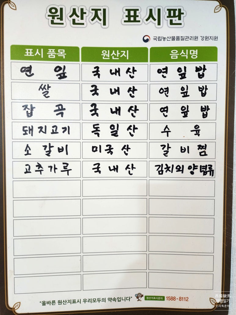 연자락 이미지