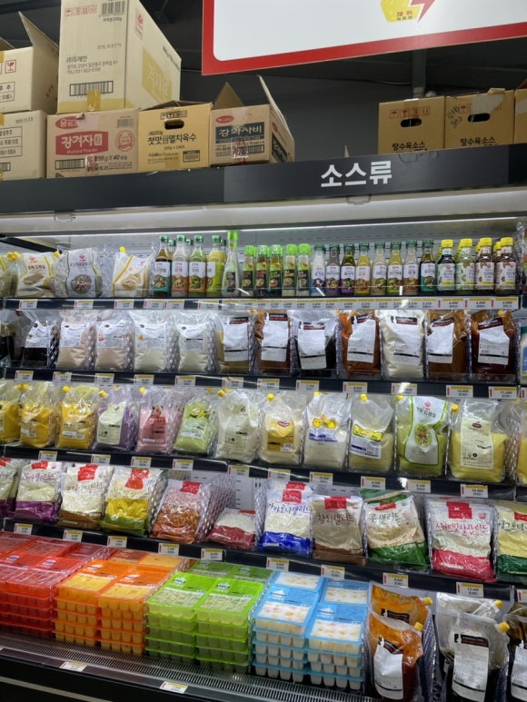 파워 식자재 마트 이미지