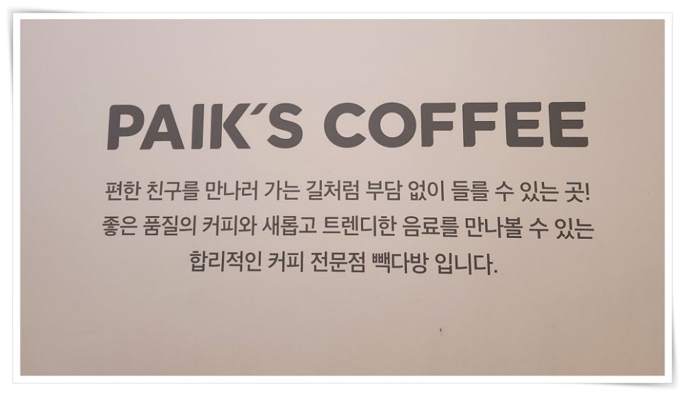 향미다방 이미지