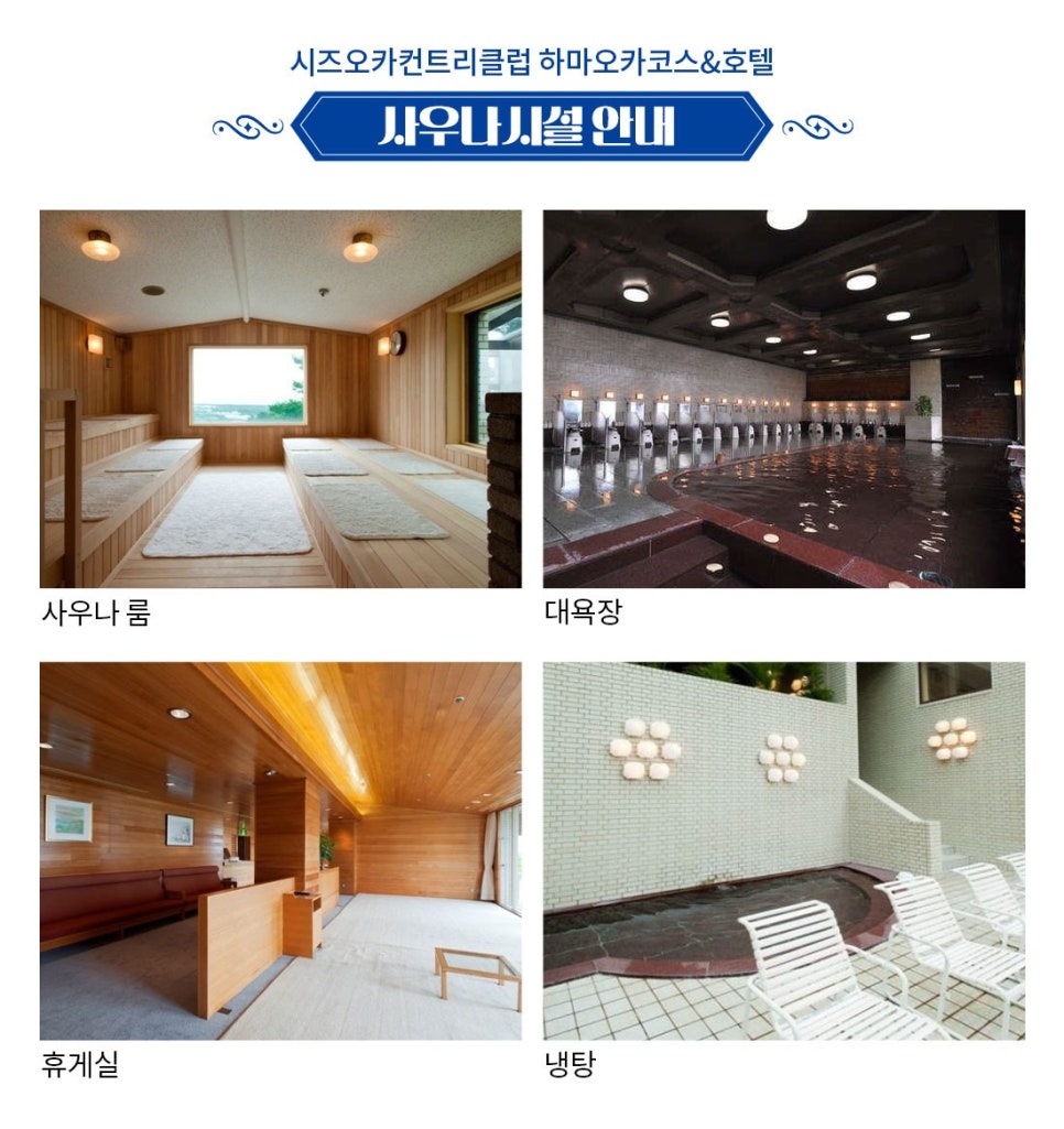 오가사 이미지