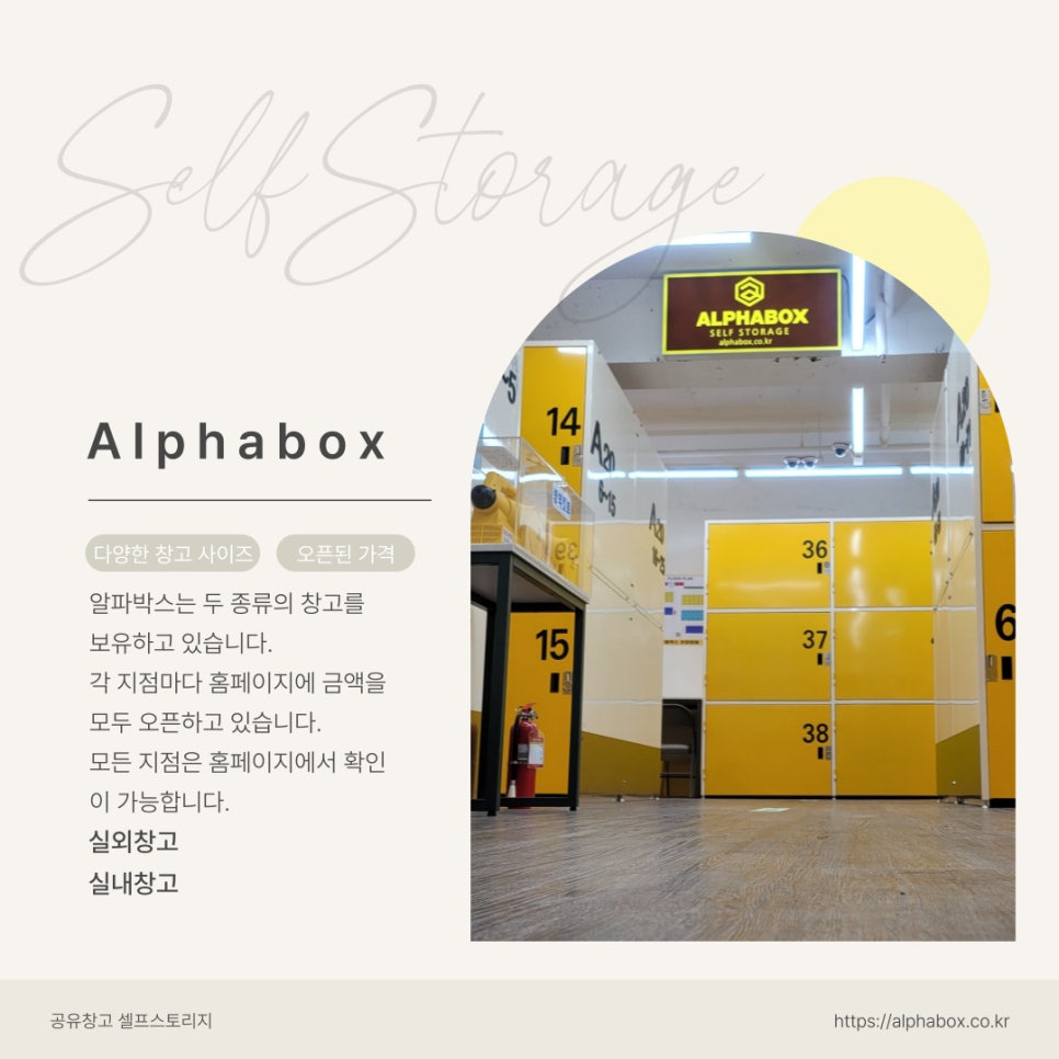 여보창고 이미지