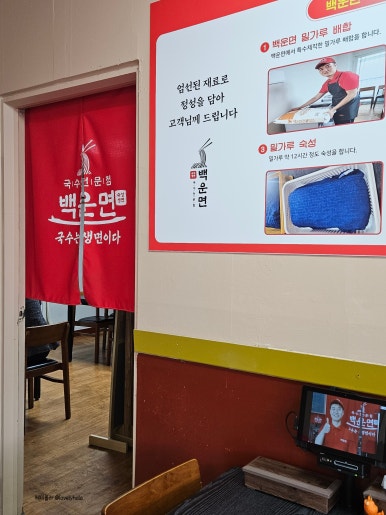 백운면아중점 이미지