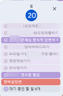 휘치위치 이미지