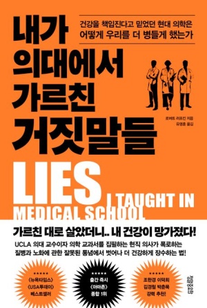 포시즌스요양병원 이미지