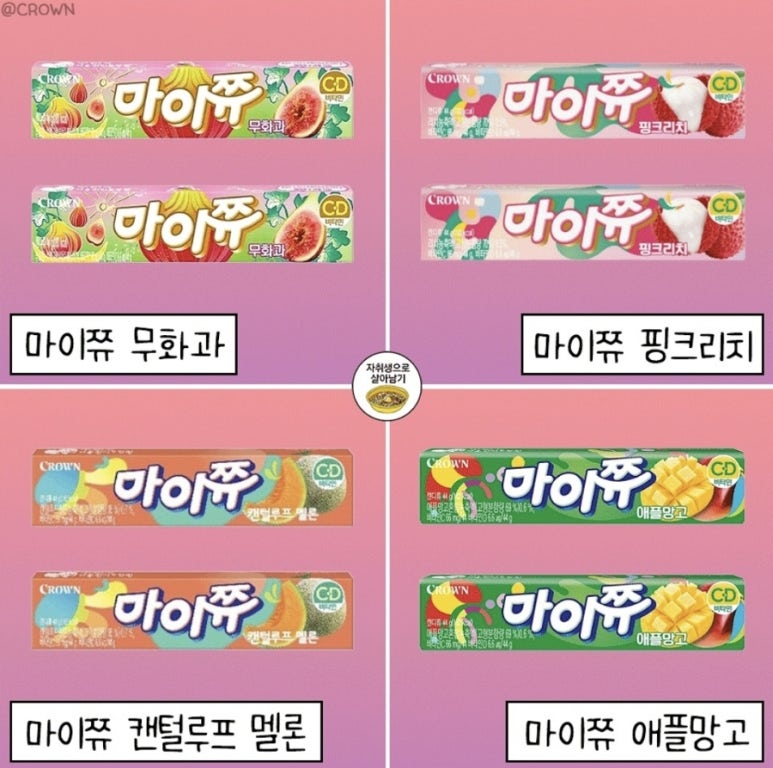 마이쮸 이미지