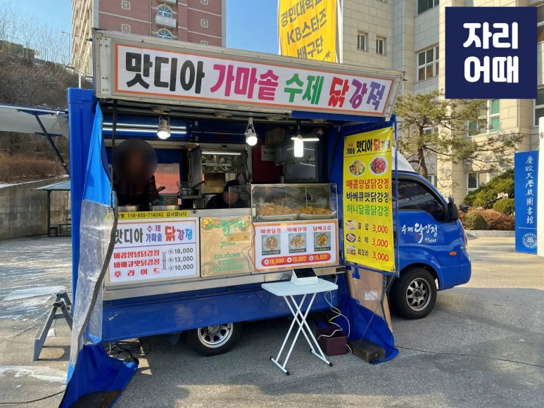 먹거리푸드 이미지