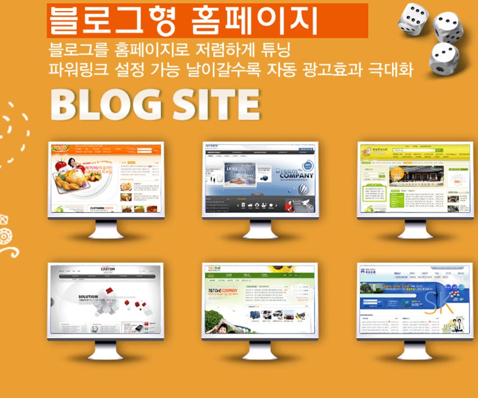 우리에이치컴퍼니 이미지