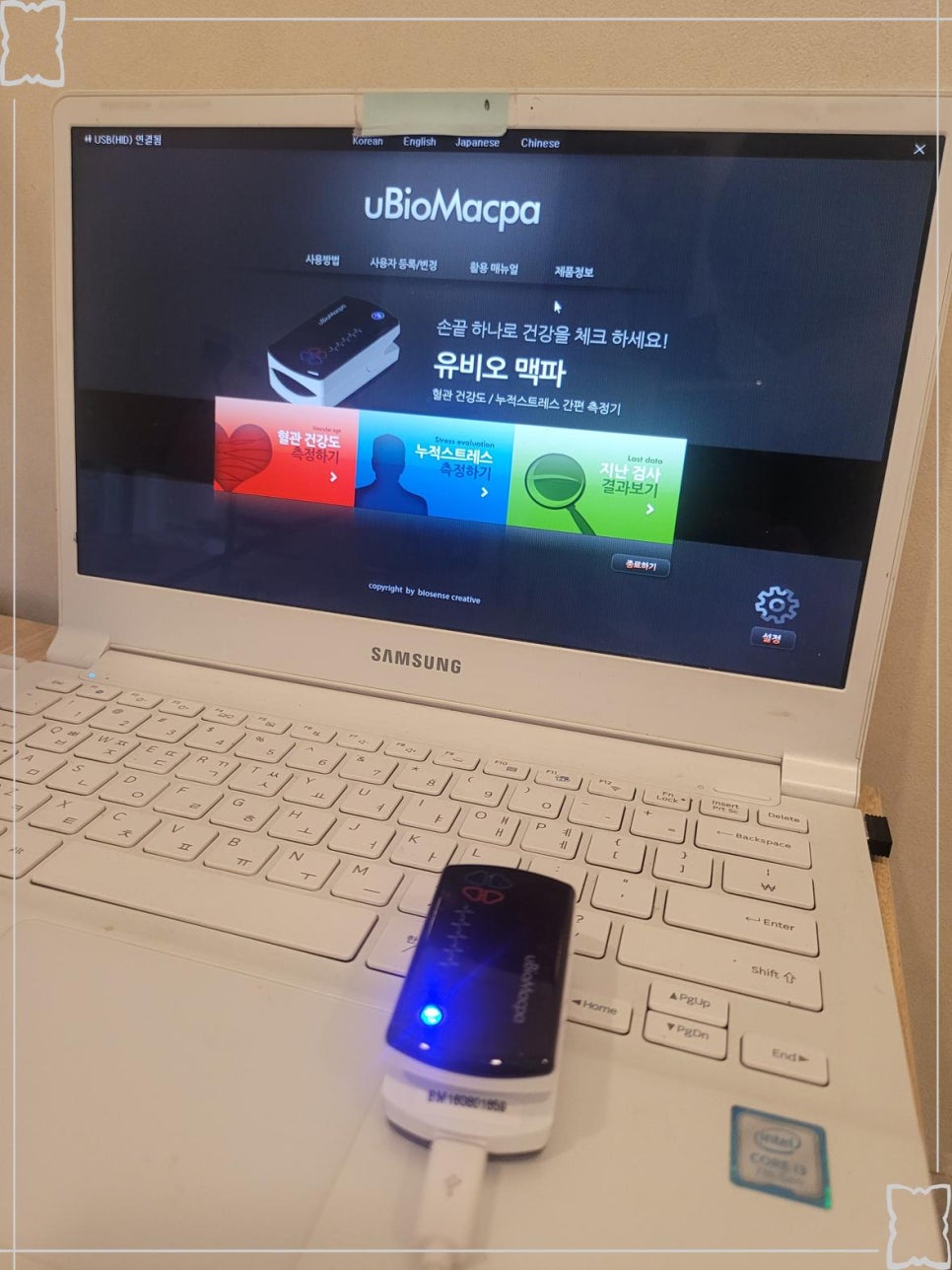 우리몸한의원 이미지