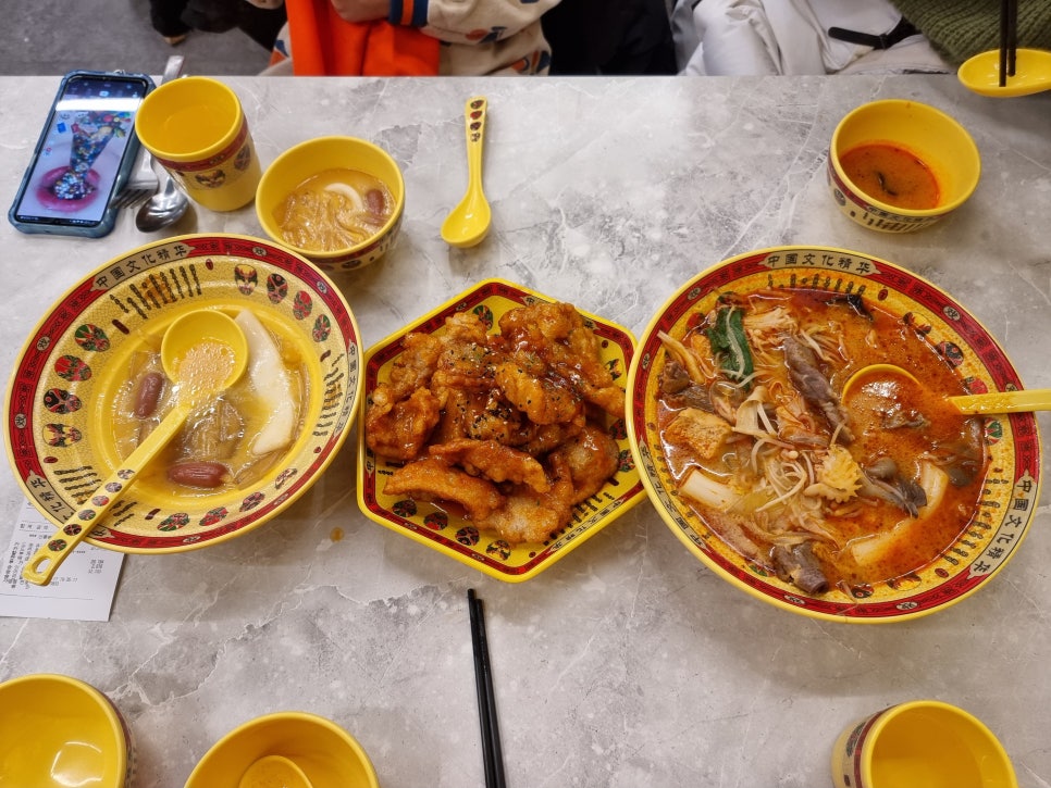 마라순코우 마라탕 이미지