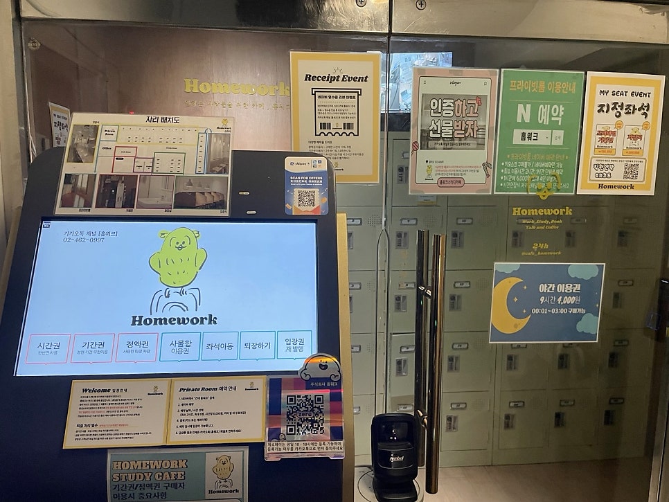 홈스터디카페 이미지